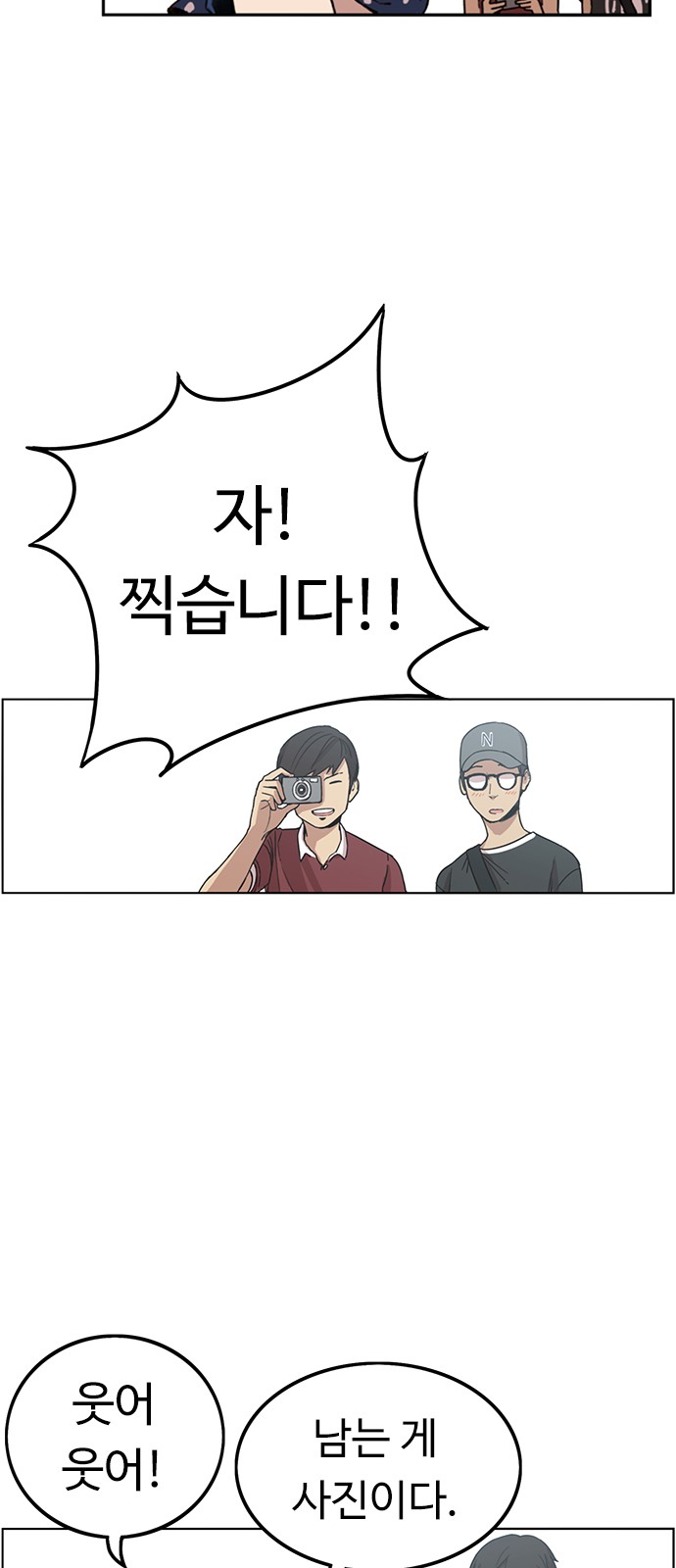 34 페이지