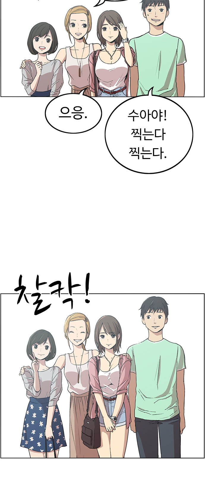 35 페이지