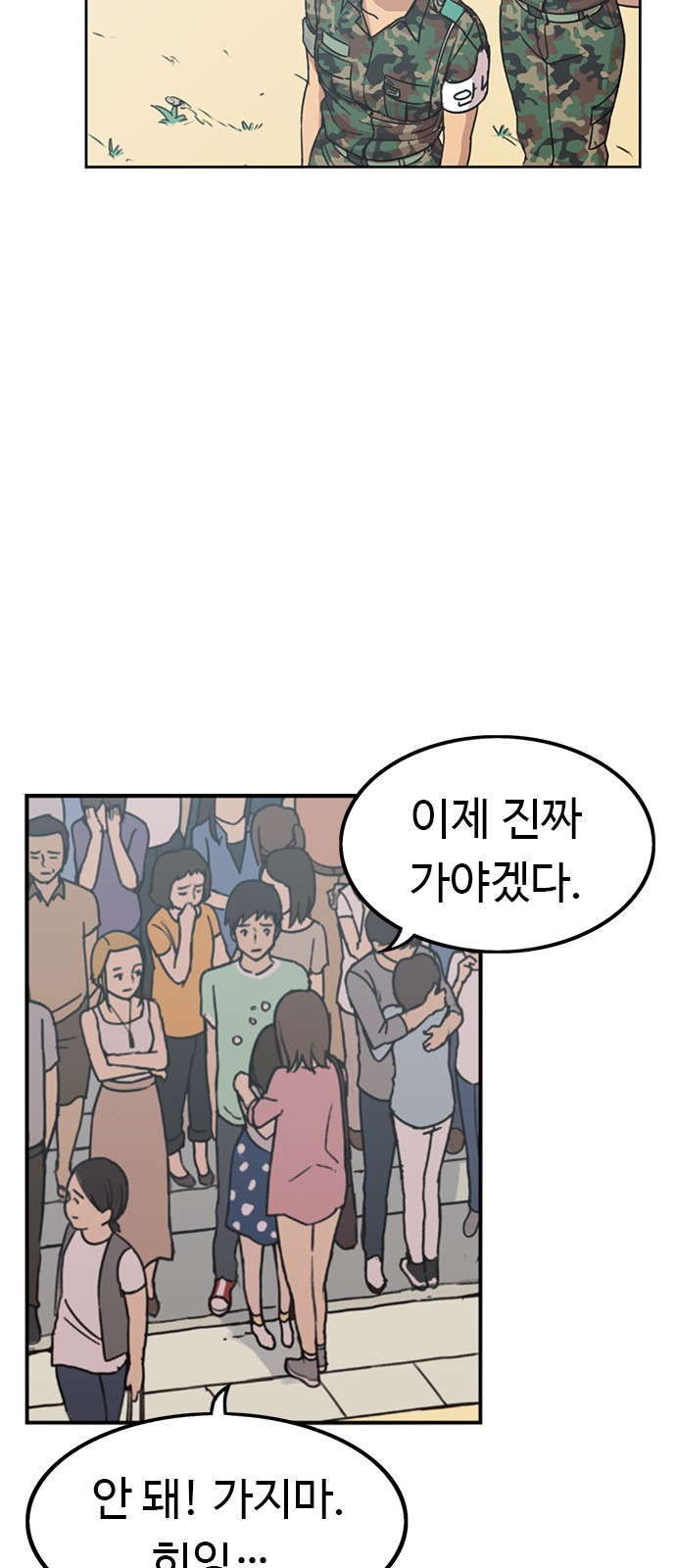 46 페이지