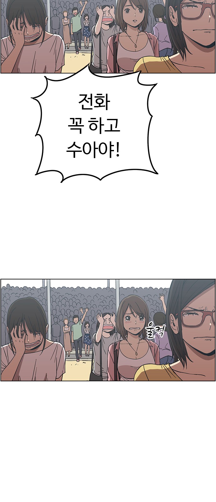 49 페이지