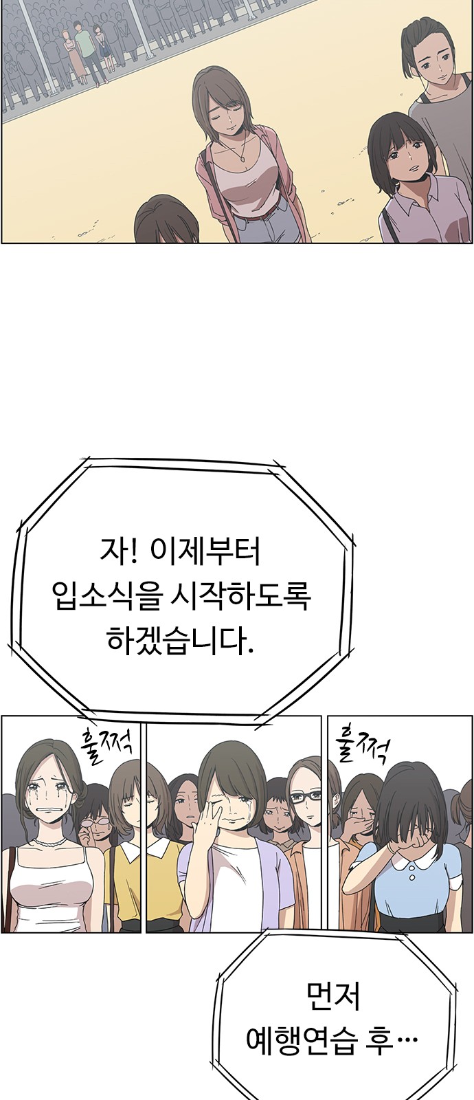 56 페이지