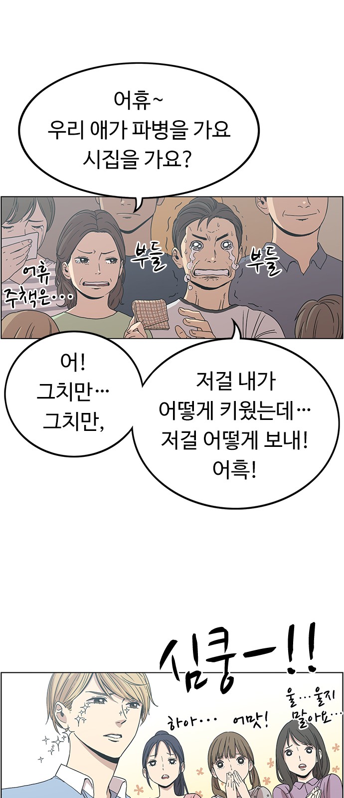 58 페이지