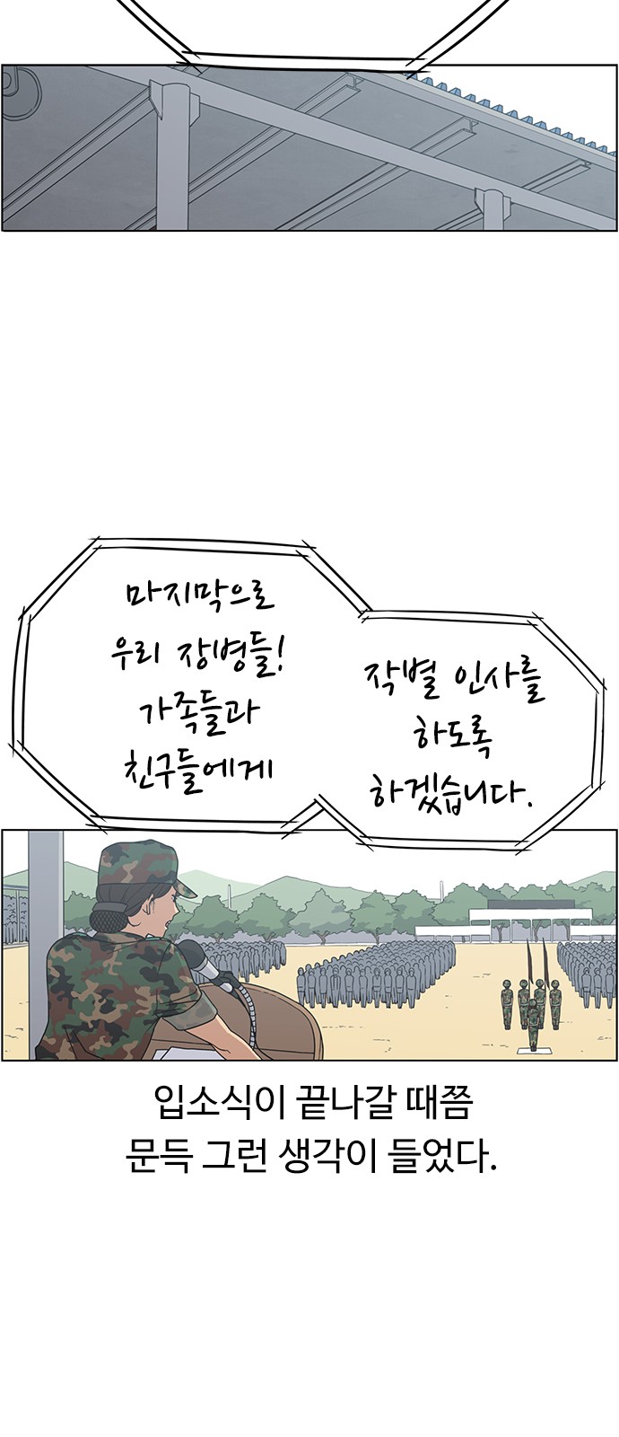 60 페이지