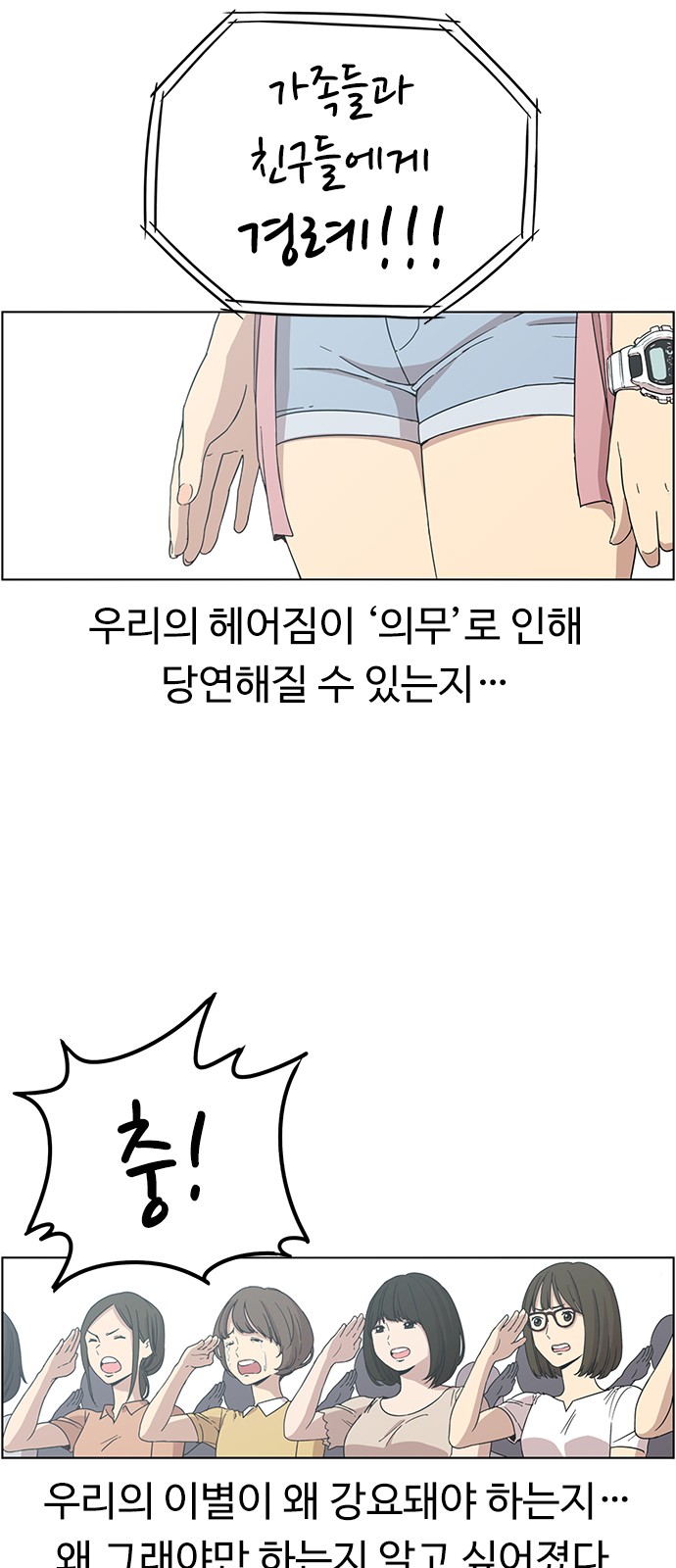 61 페이지