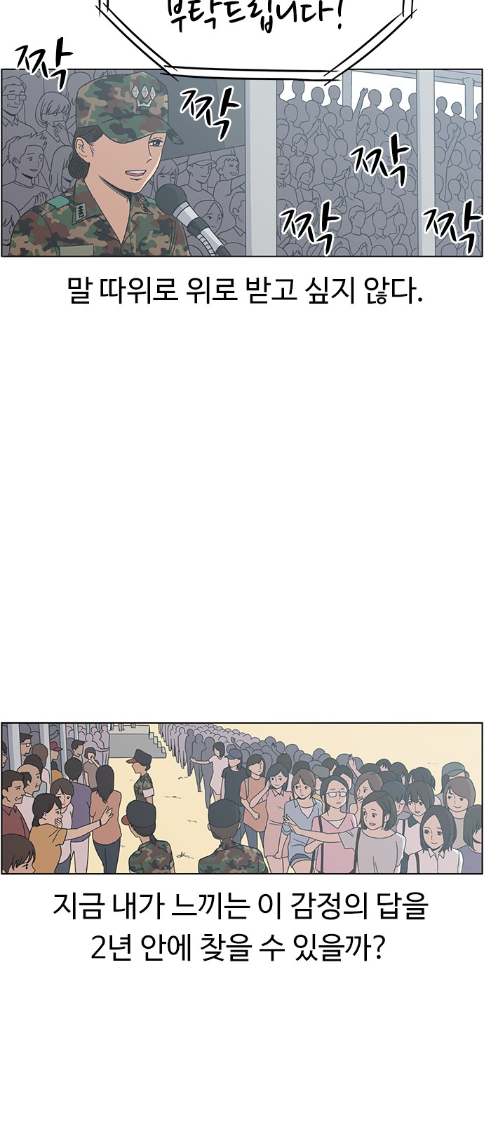 63 페이지