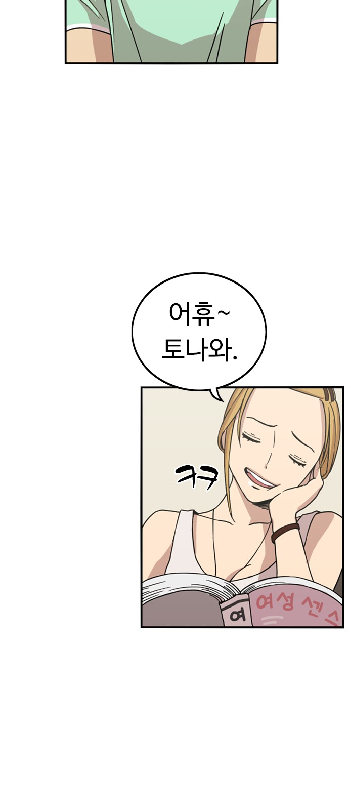 7 페이지