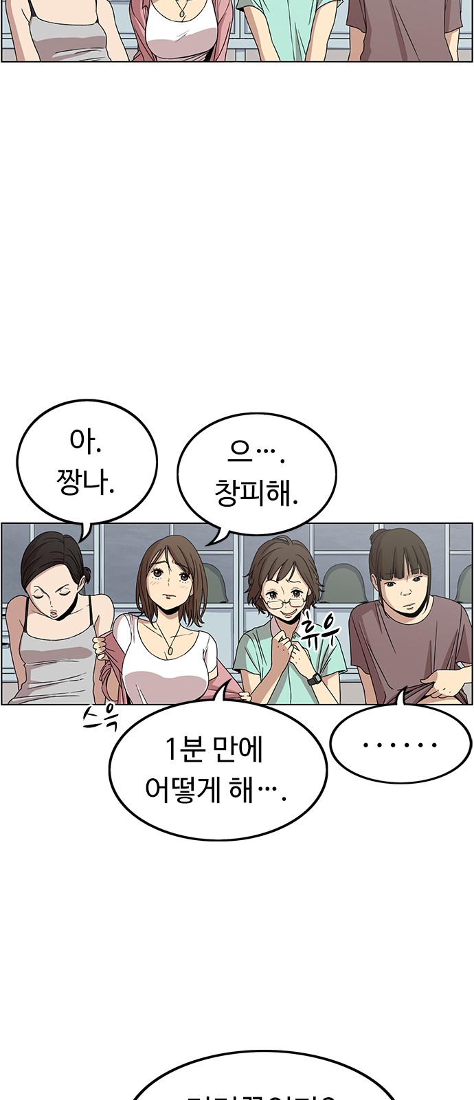 11 페이지