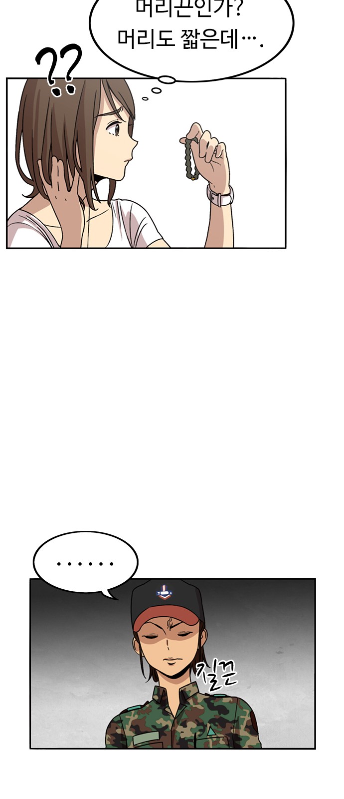 12 페이지