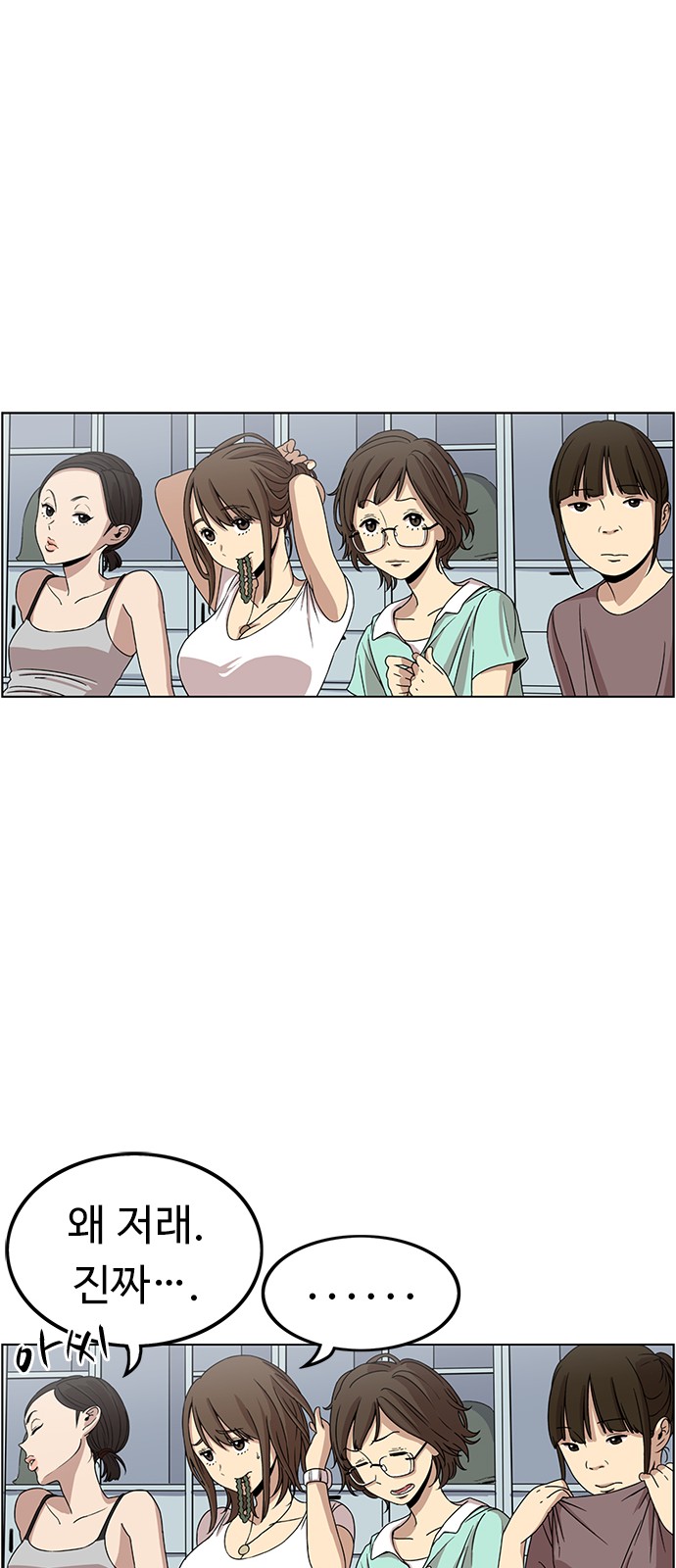14 페이지