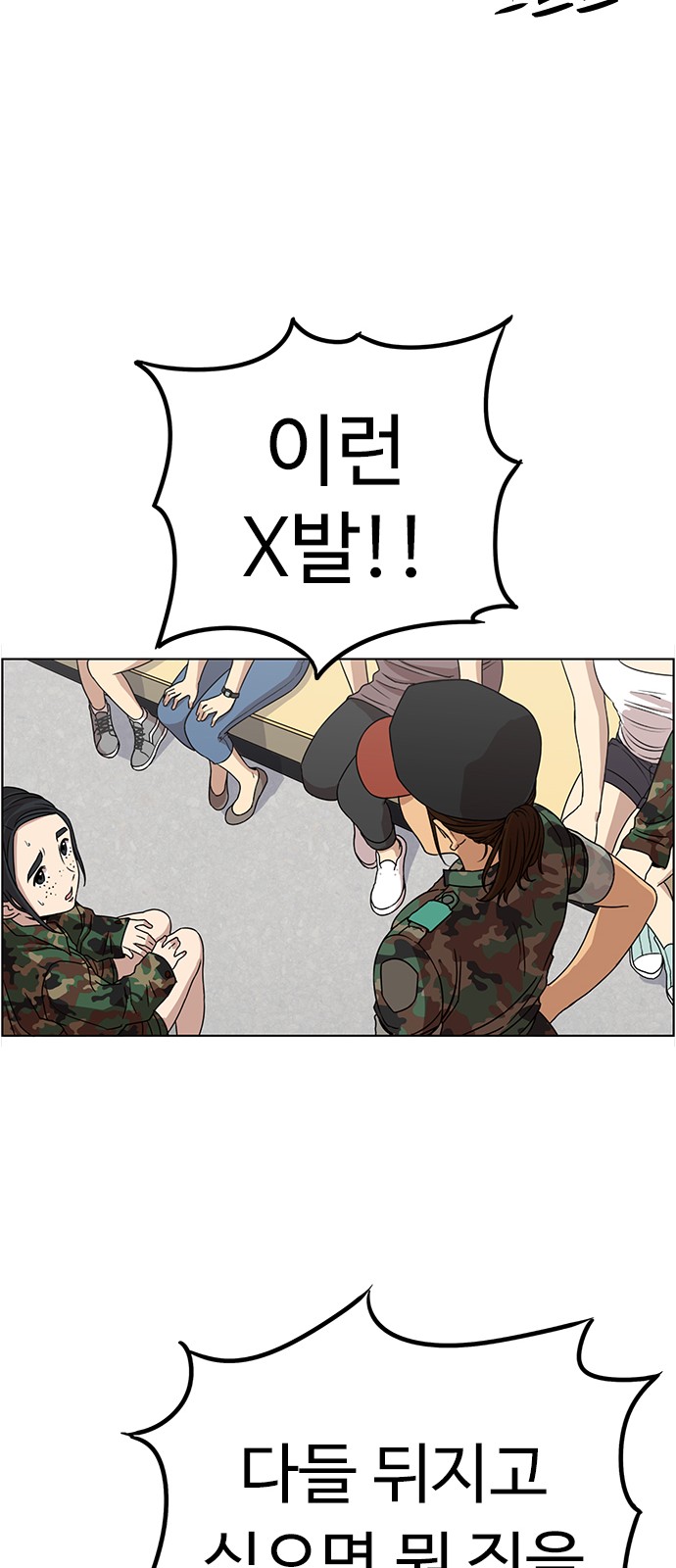 20 페이지