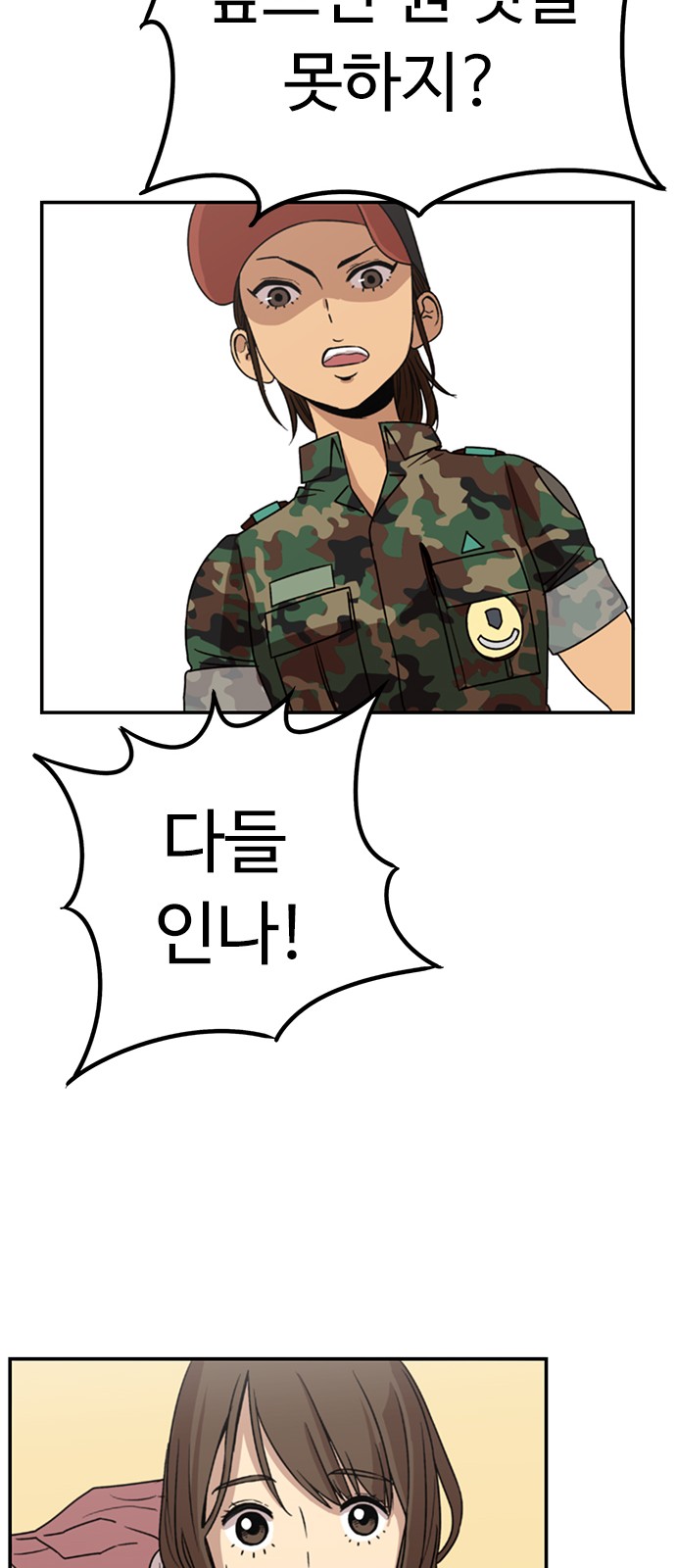 21 페이지