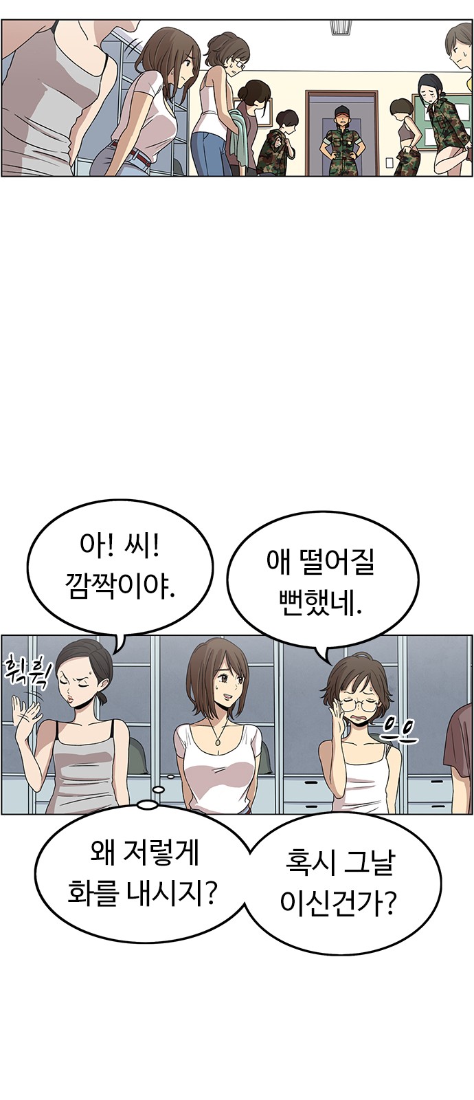 24 페이지