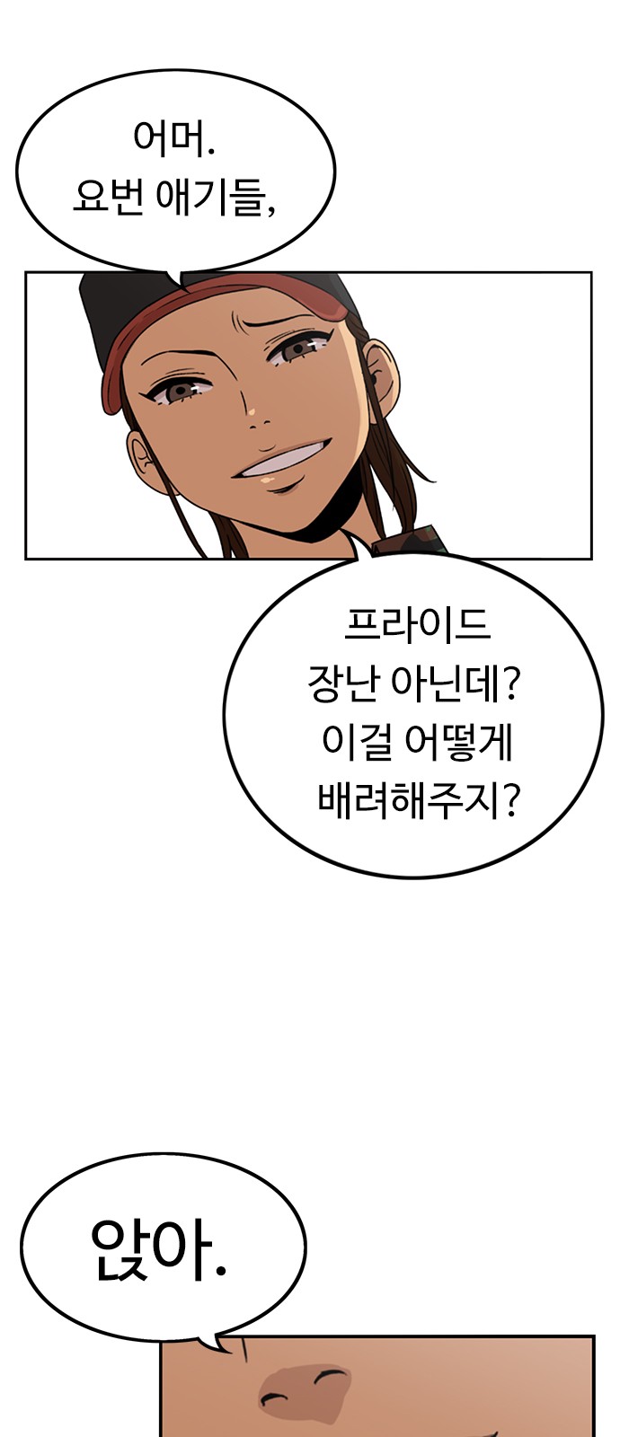 25 페이지
