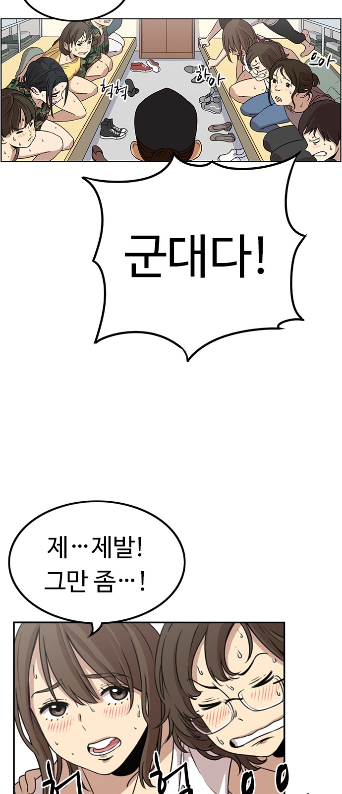 29 페이지