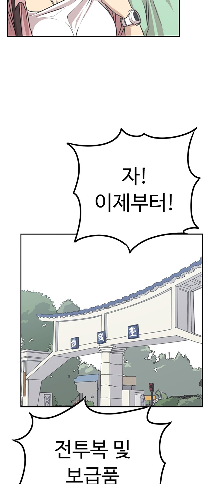 3 페이지