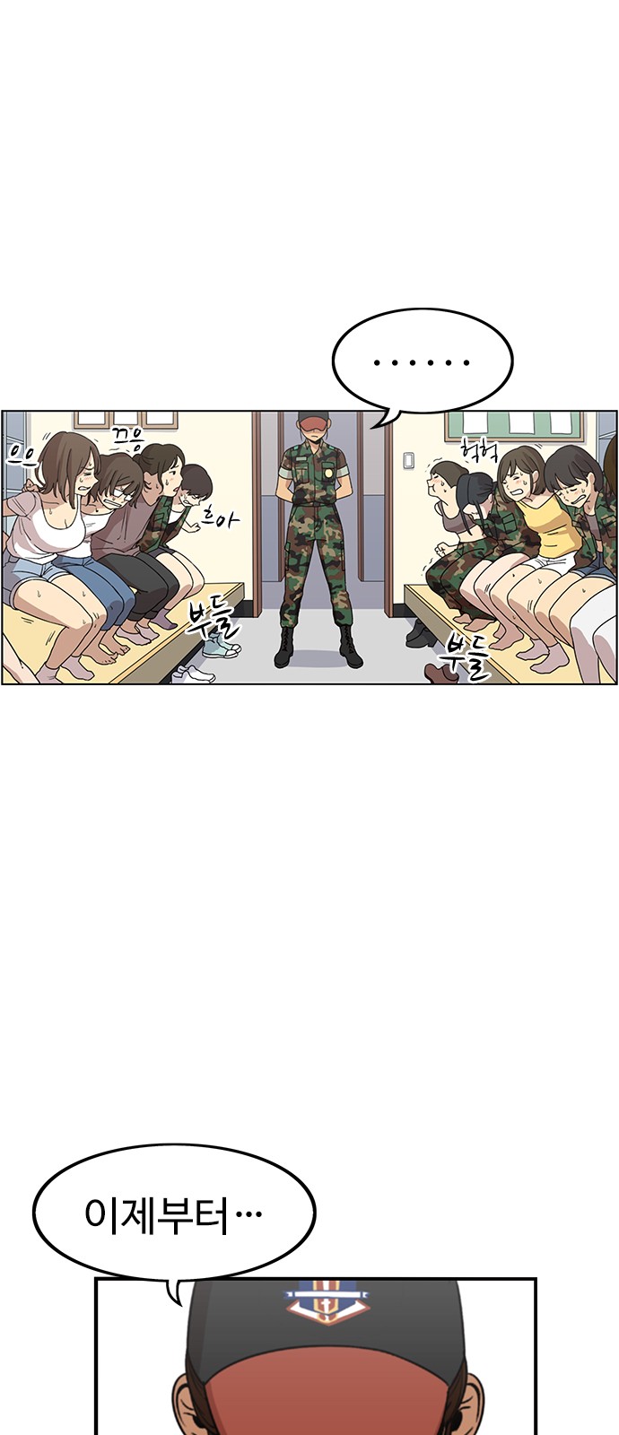 31 페이지