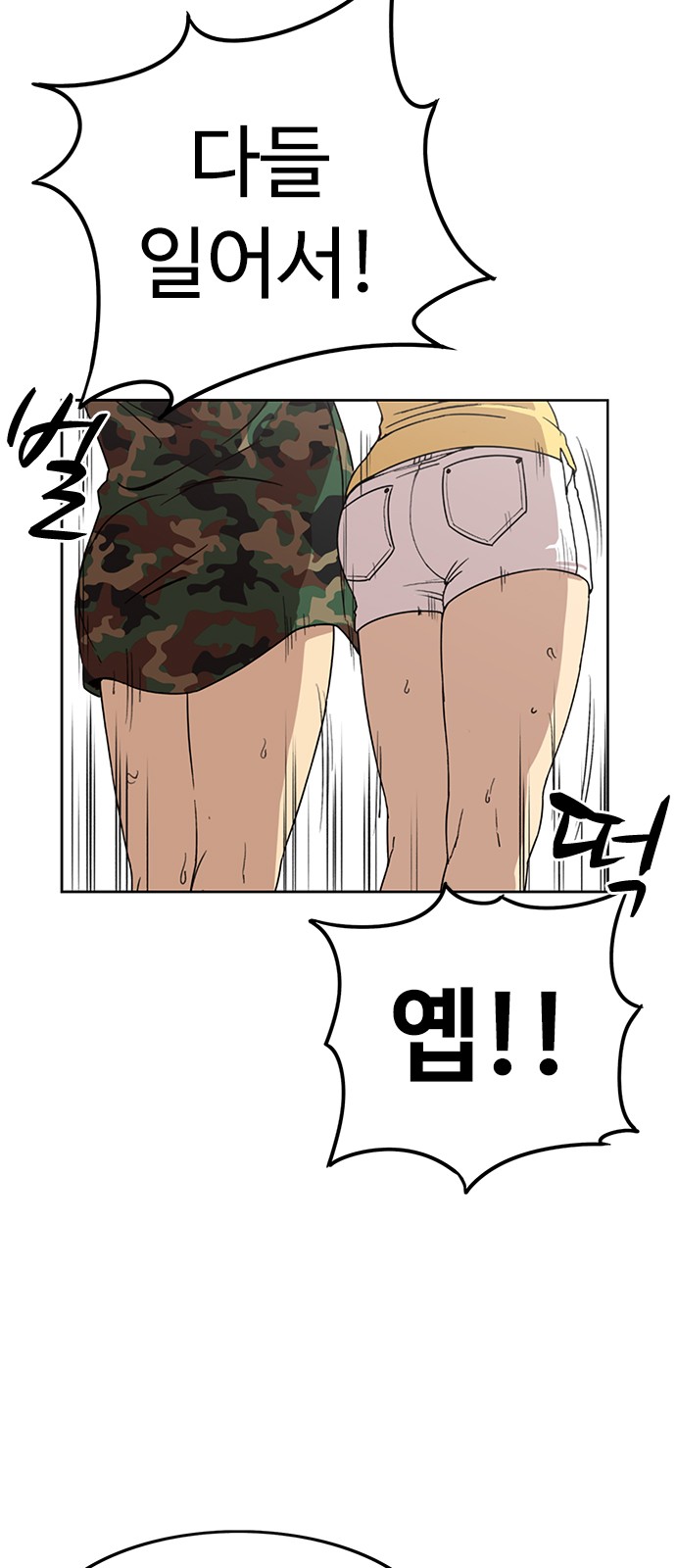 34 페이지