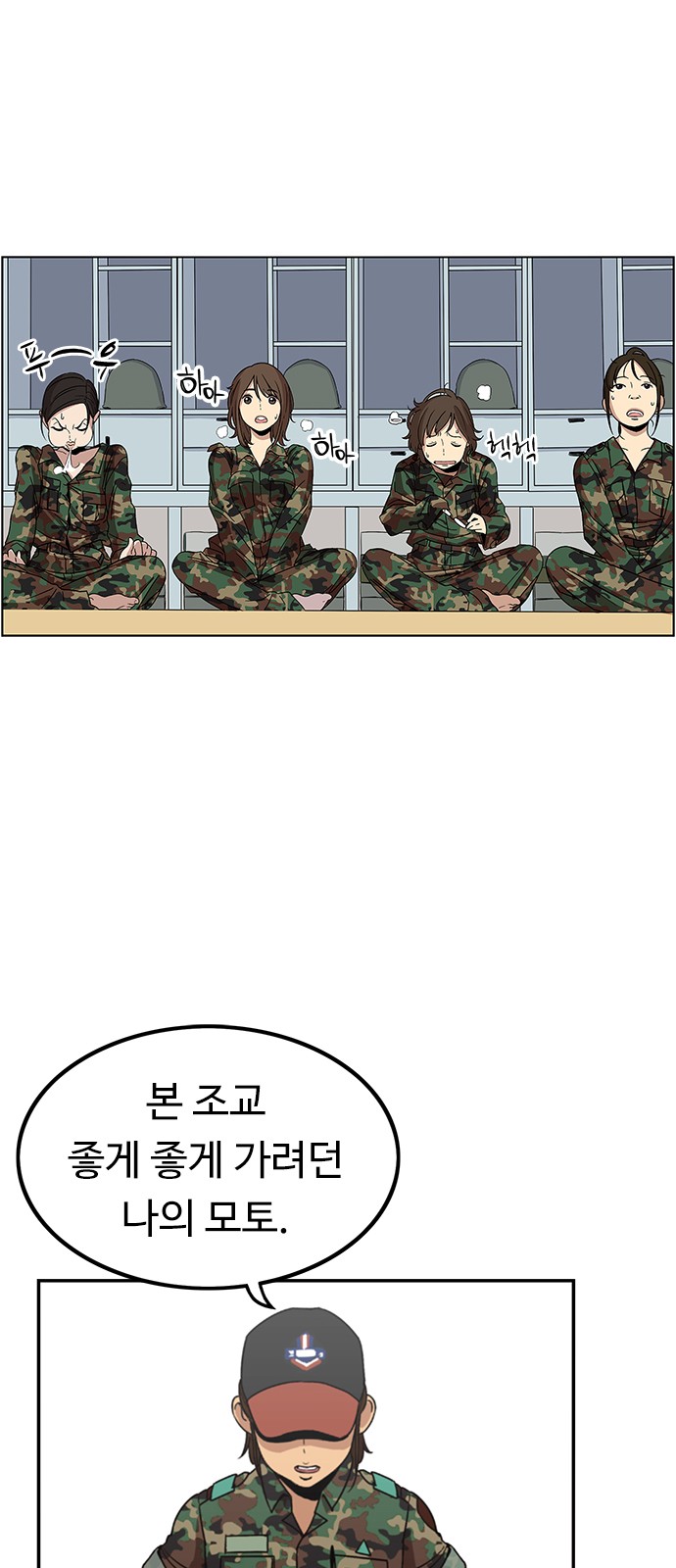 38 페이지