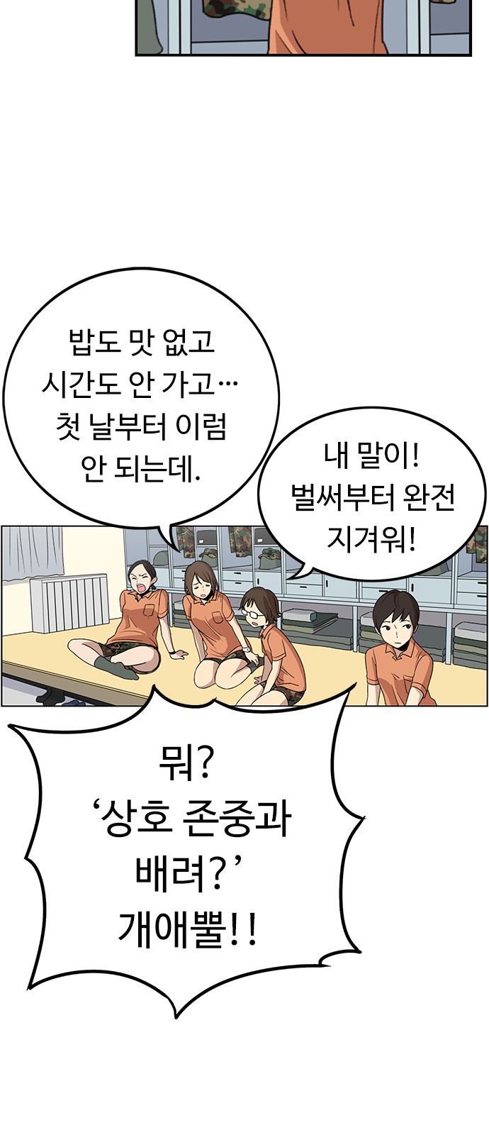 45 페이지