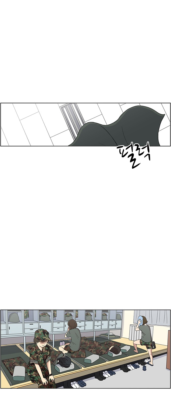49 페이지