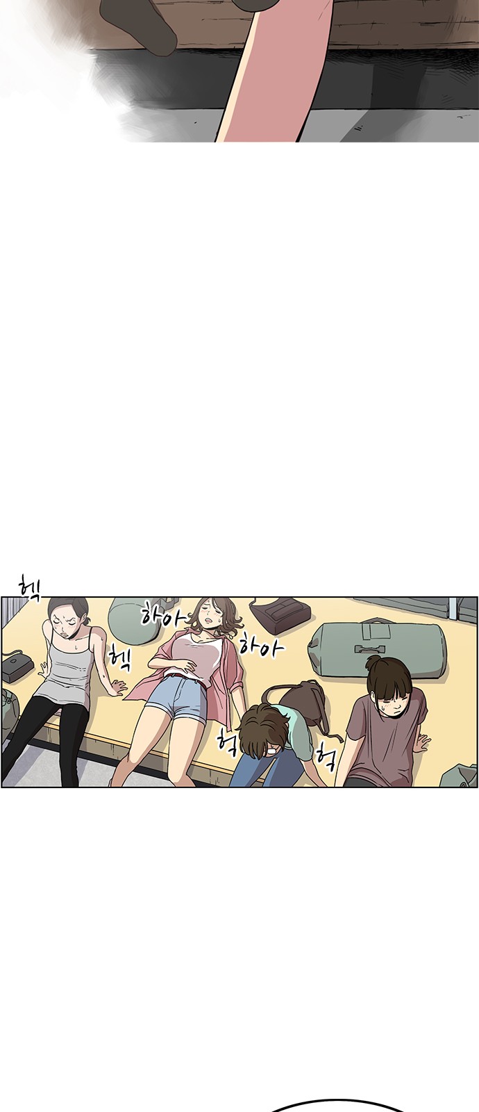 5 페이지