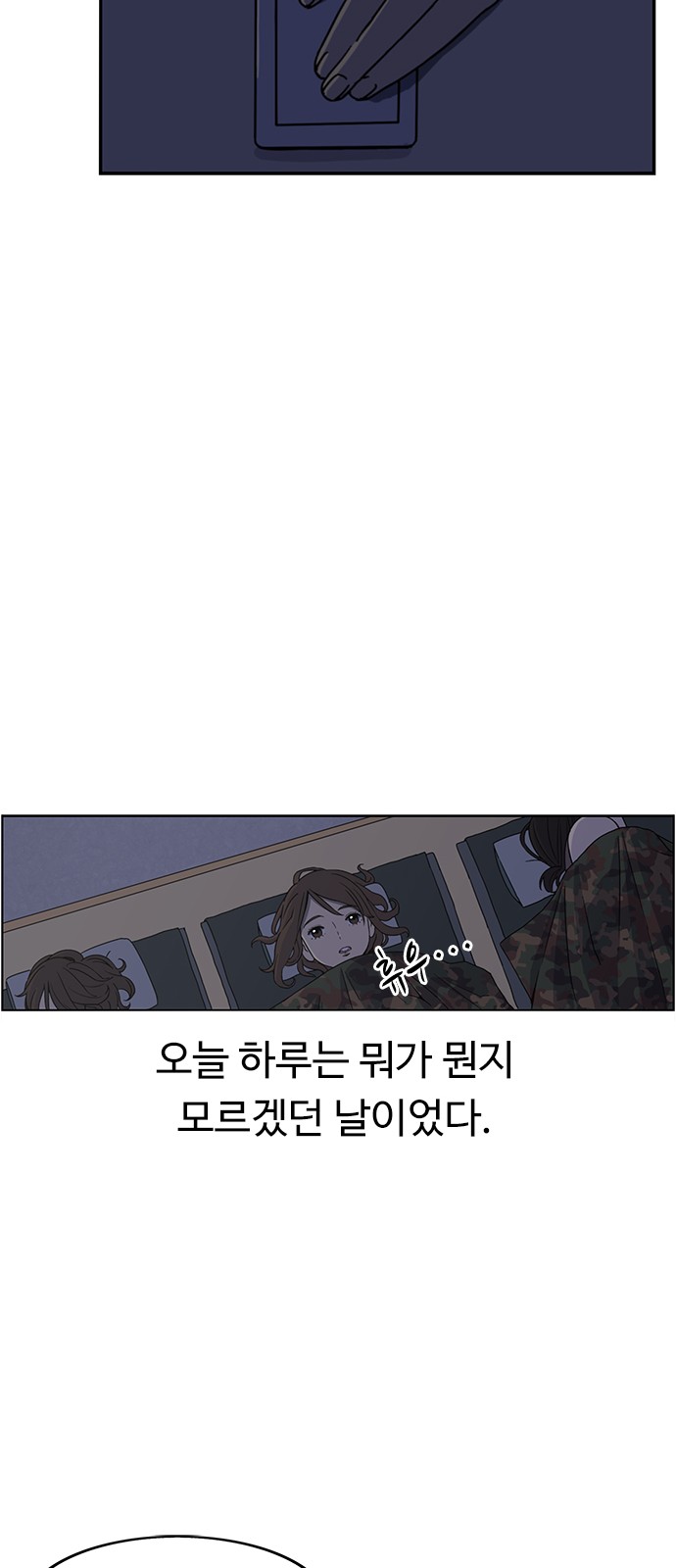 51 페이지