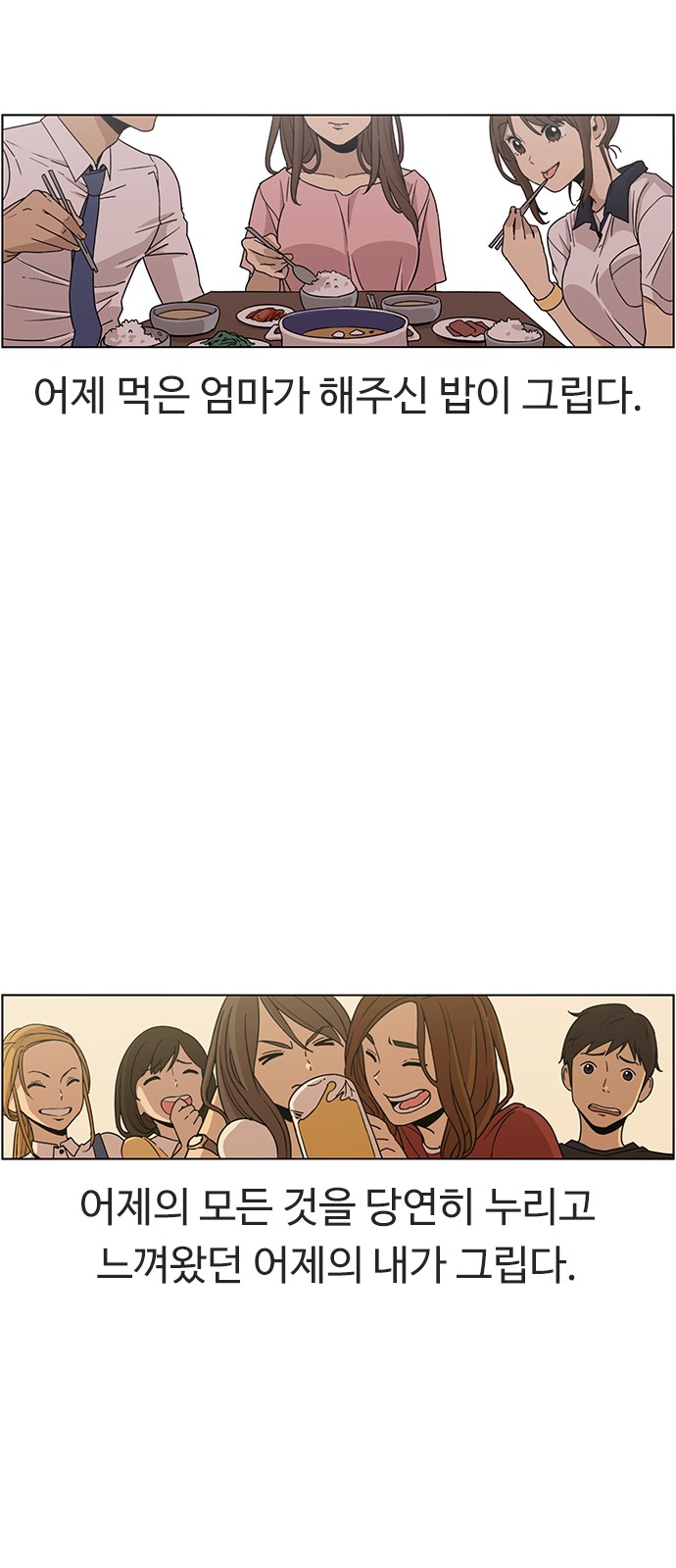 56 페이지