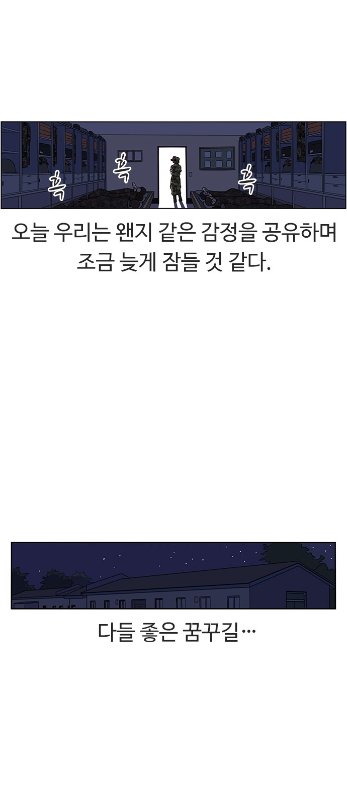 57 페이지