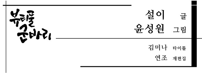 58 페이지