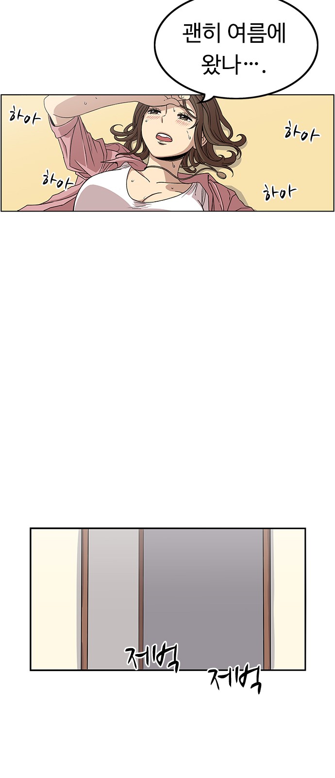 6 페이지