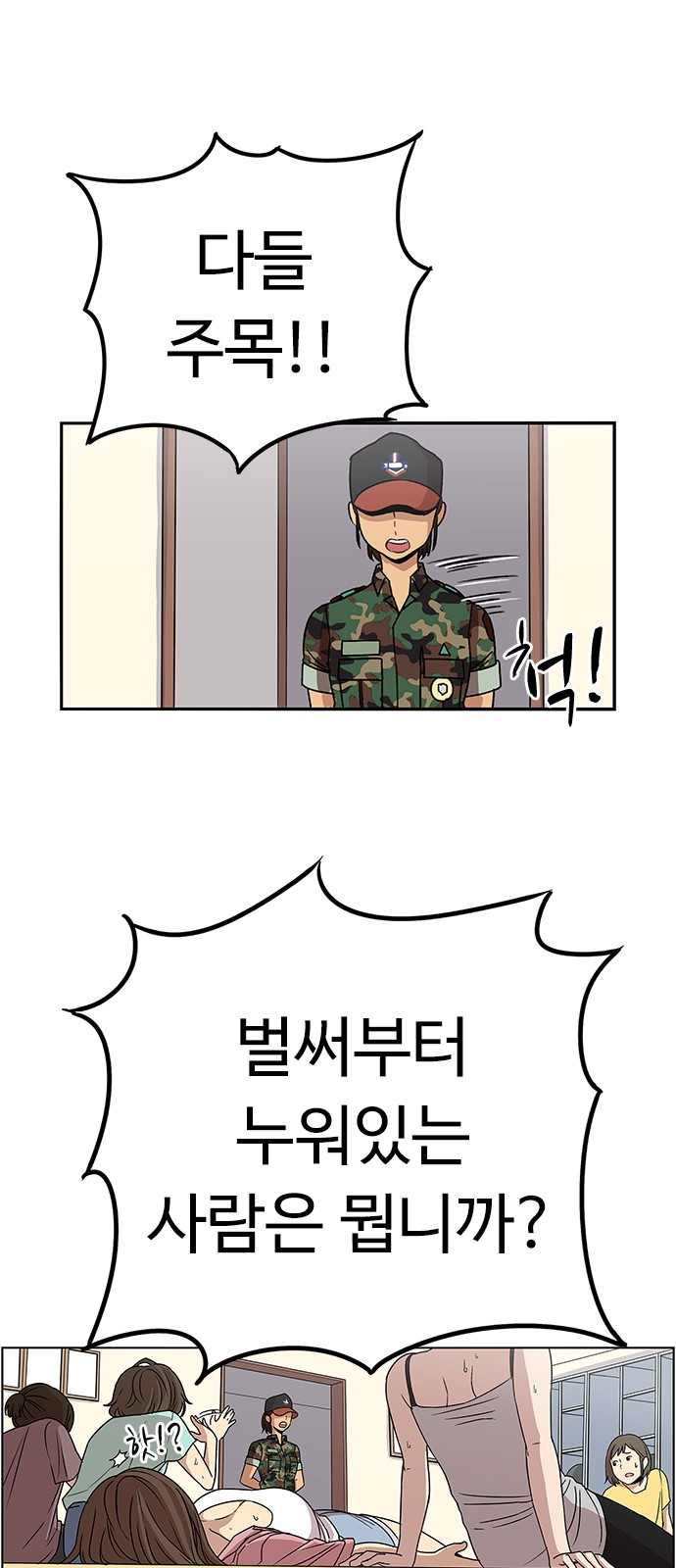 7 페이지
