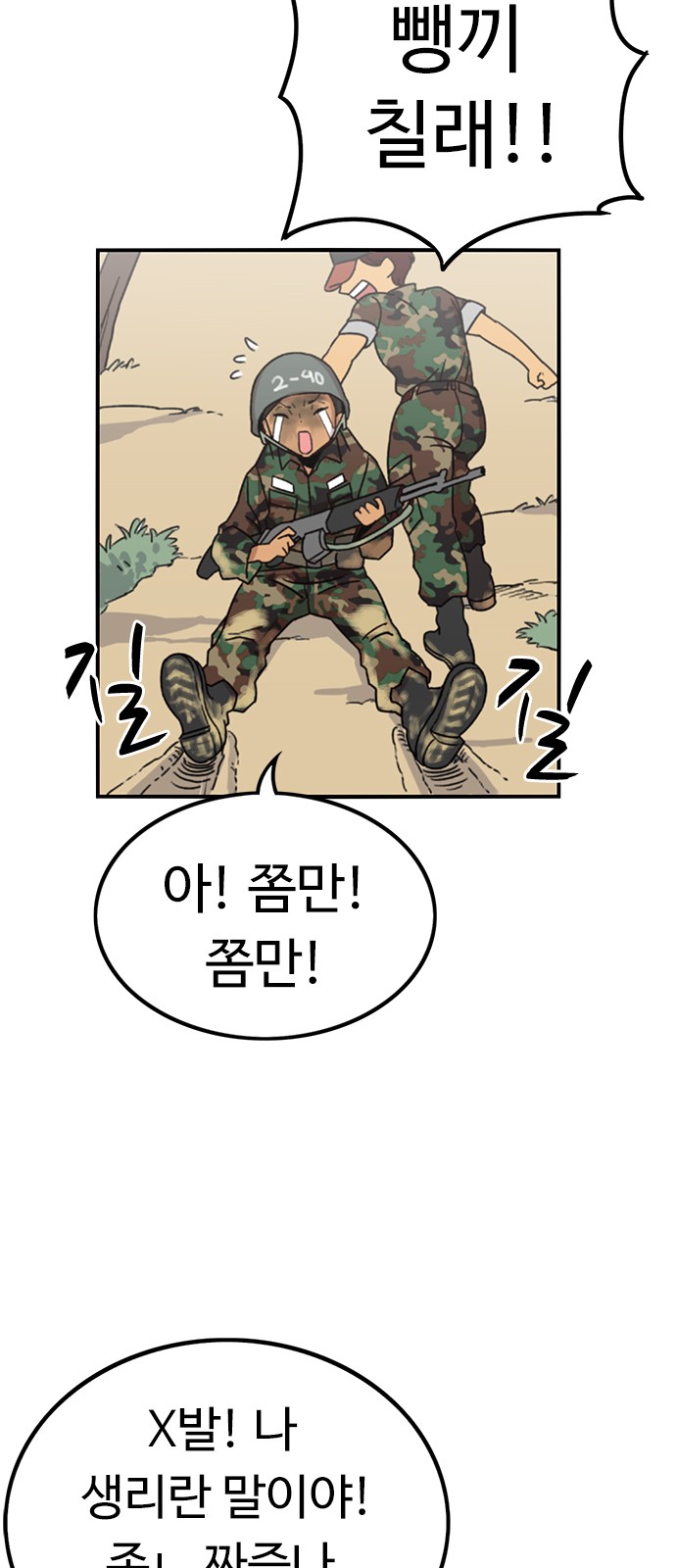 16 페이지