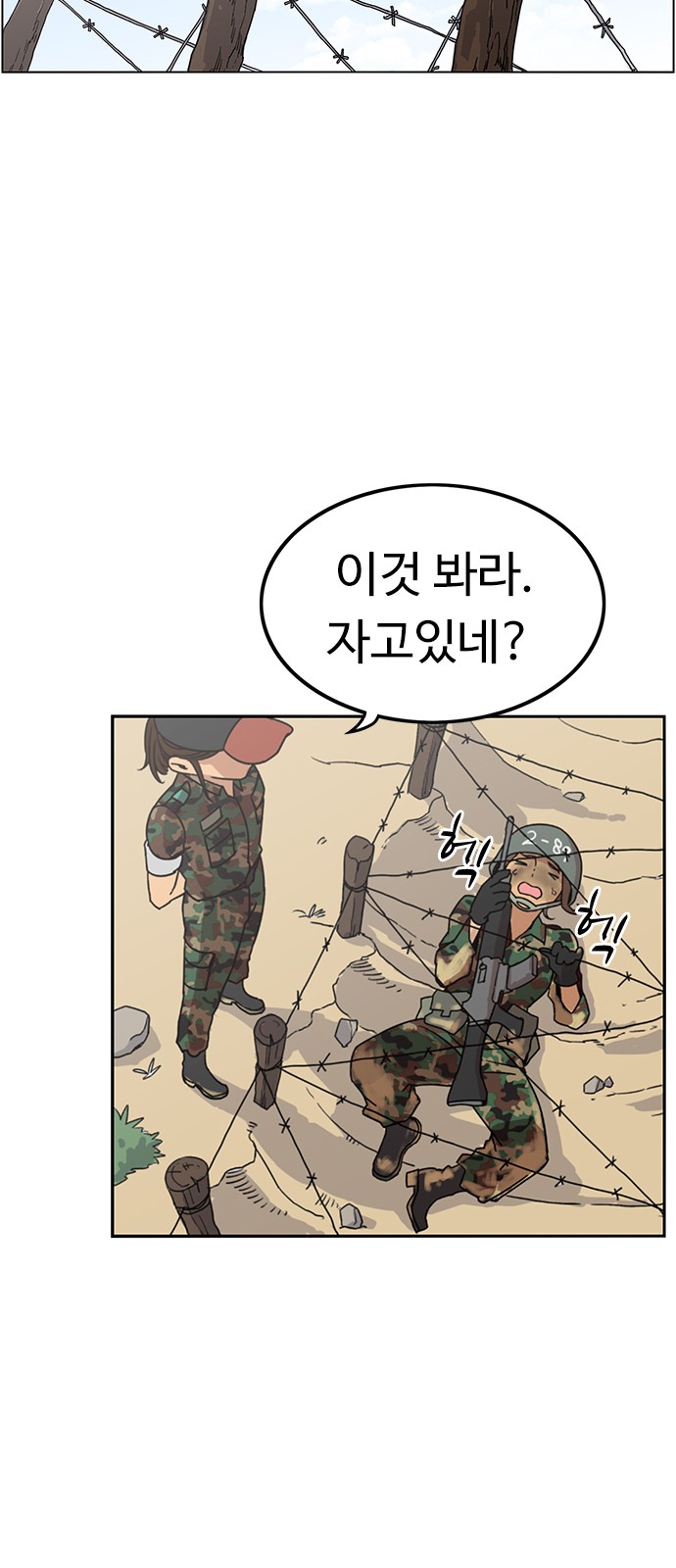 24 페이지