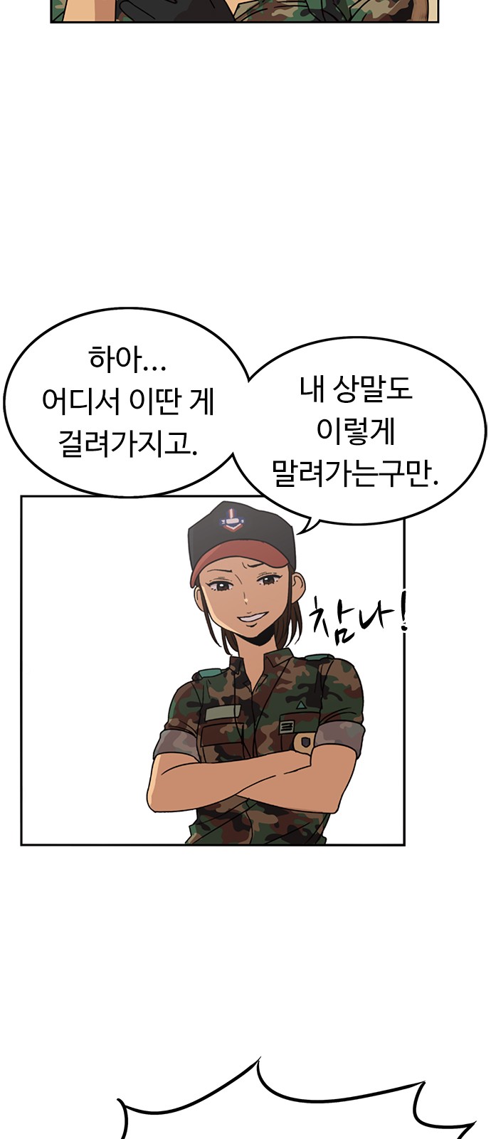 27 페이지