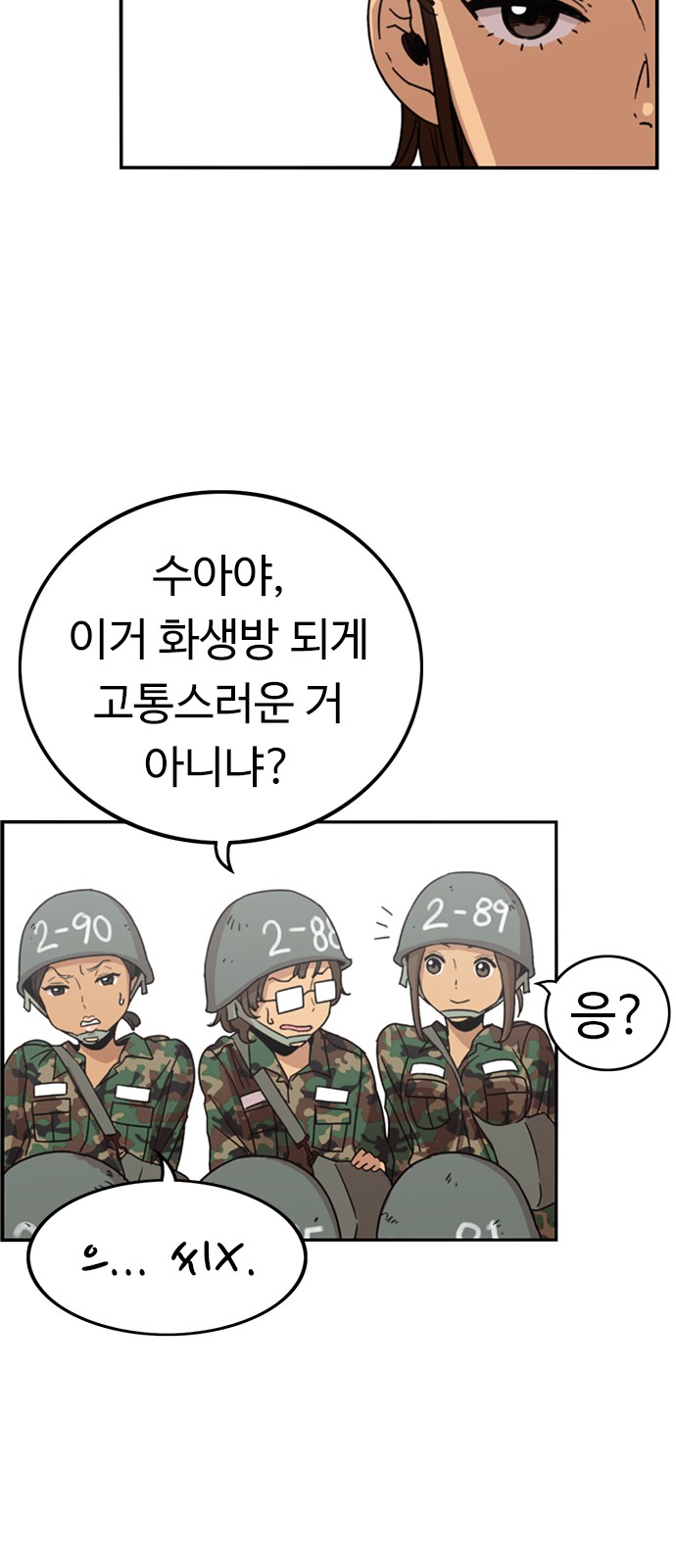 31 페이지