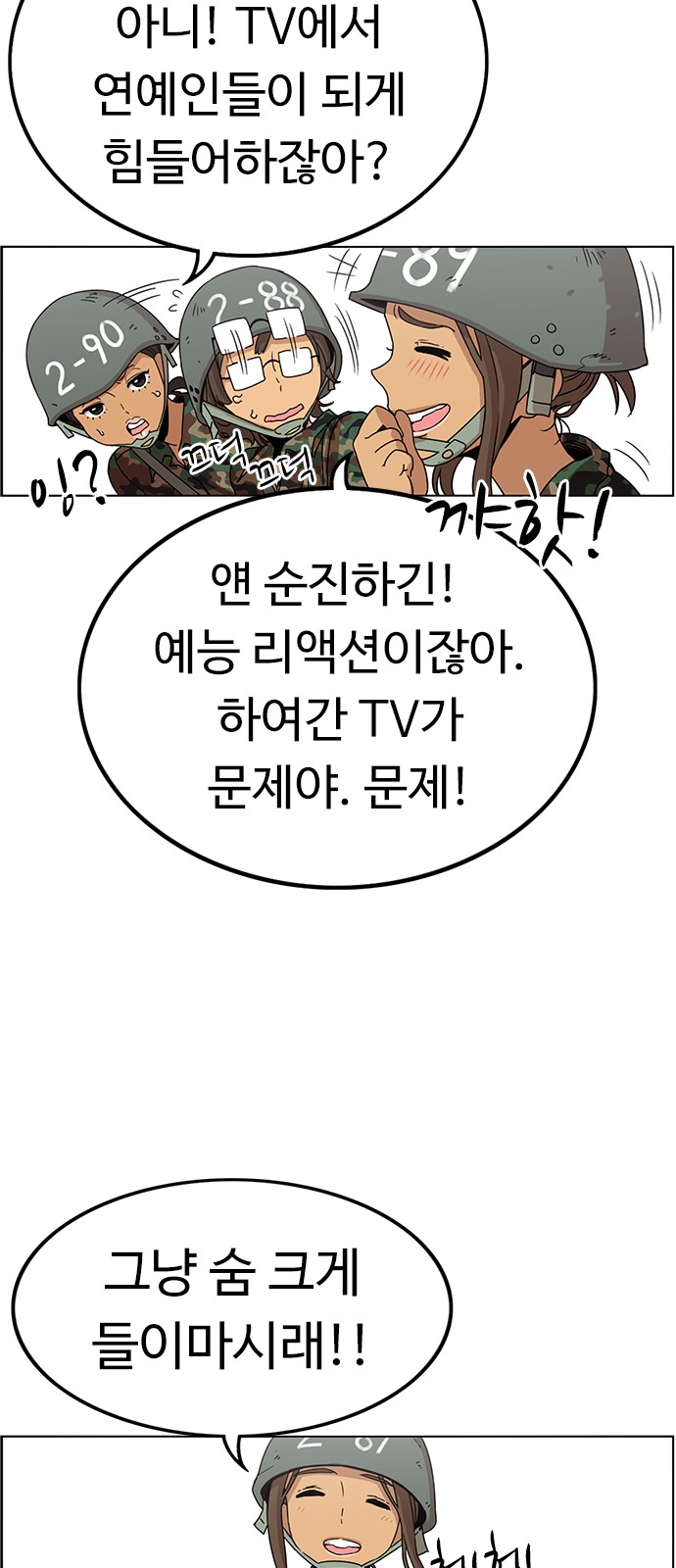33 페이지