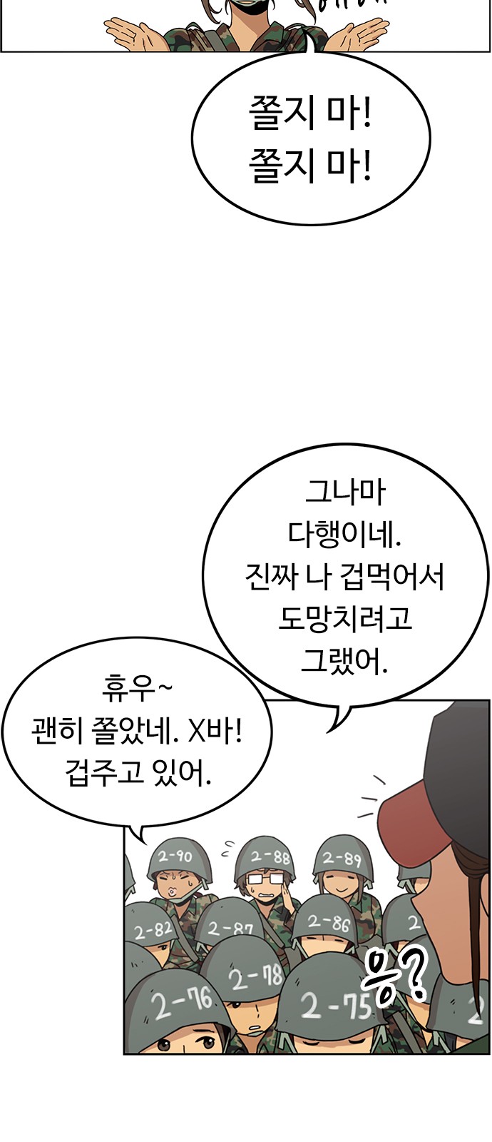 34 페이지