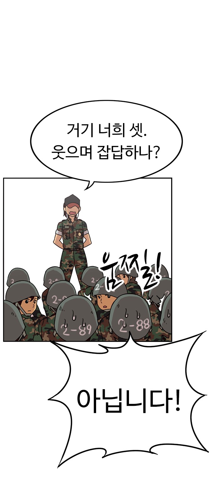 35 페이지