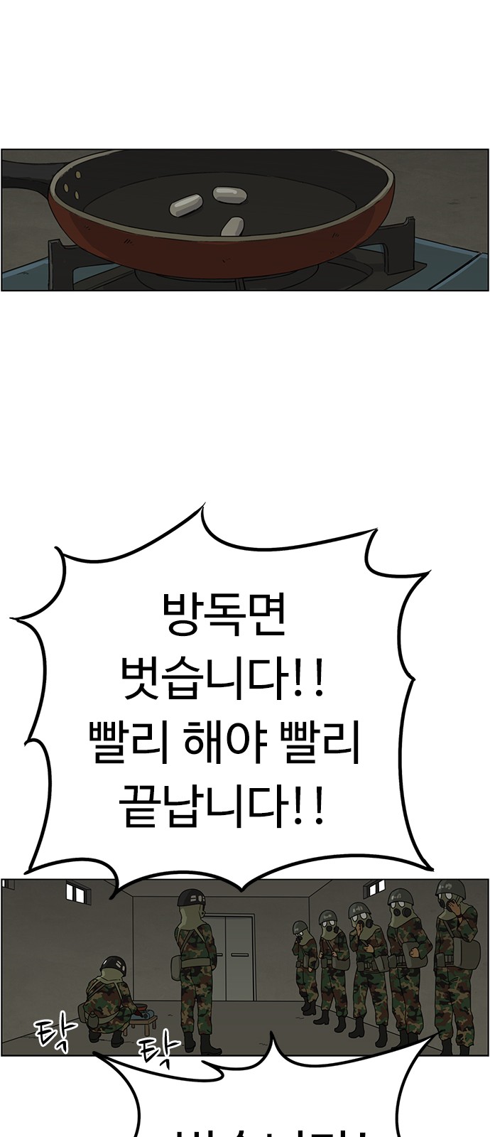 41 페이지