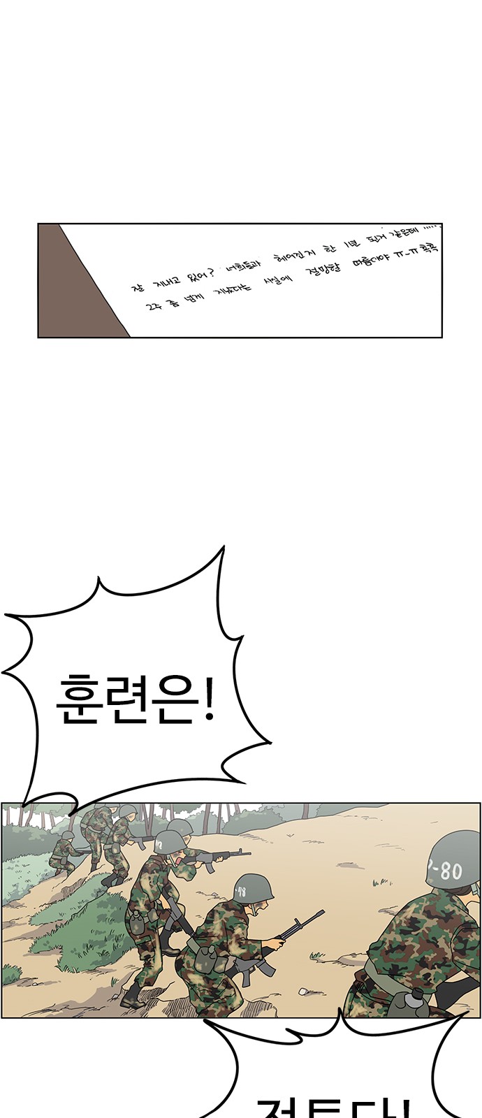 5 페이지