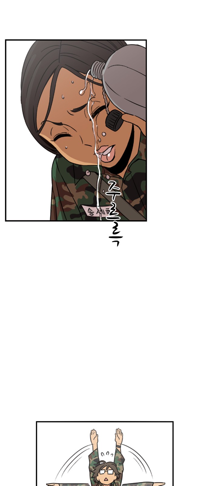 21 페이지