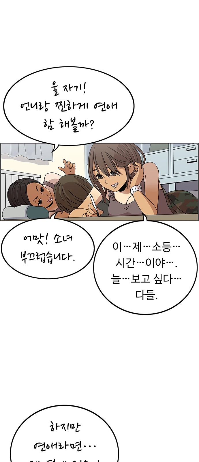 47 페이지