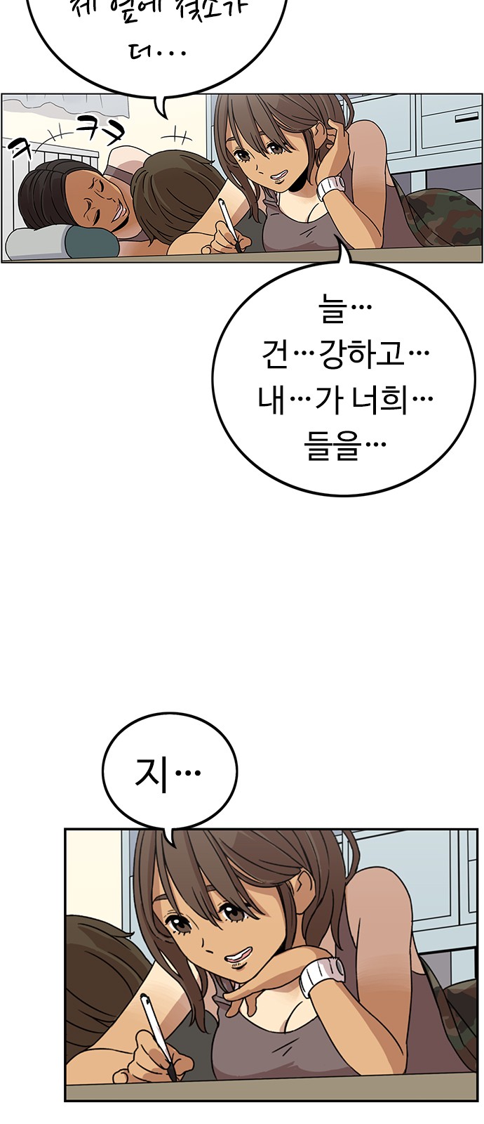 48 페이지