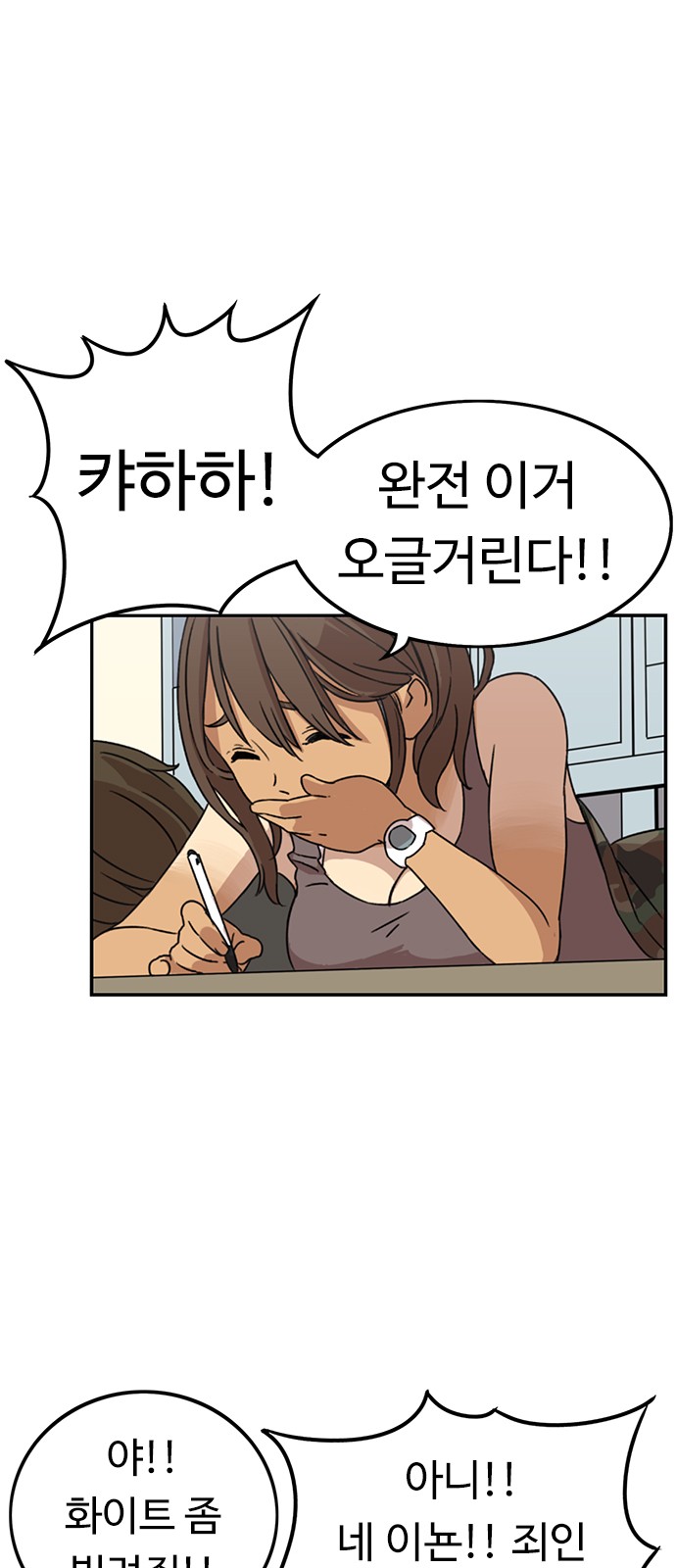 49 페이지