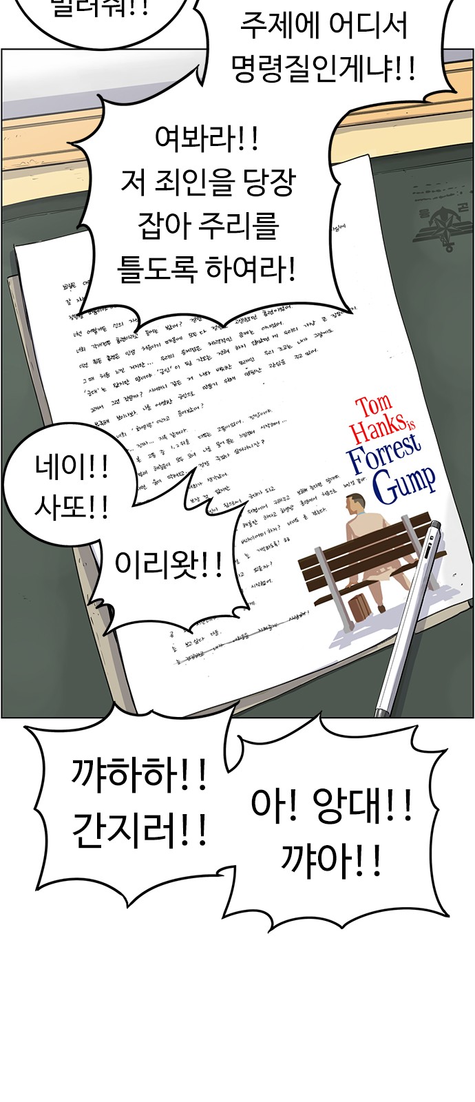 50 페이지