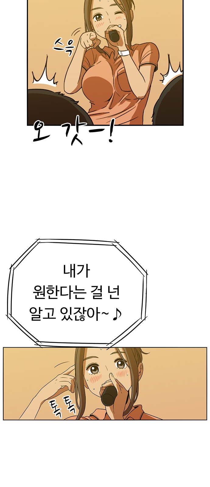 100 페이지