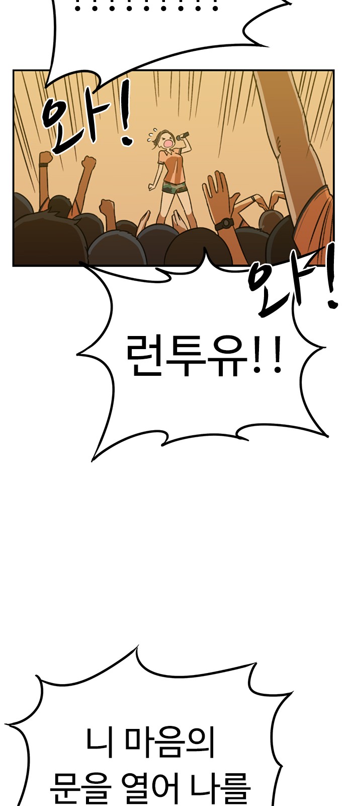102 페이지
