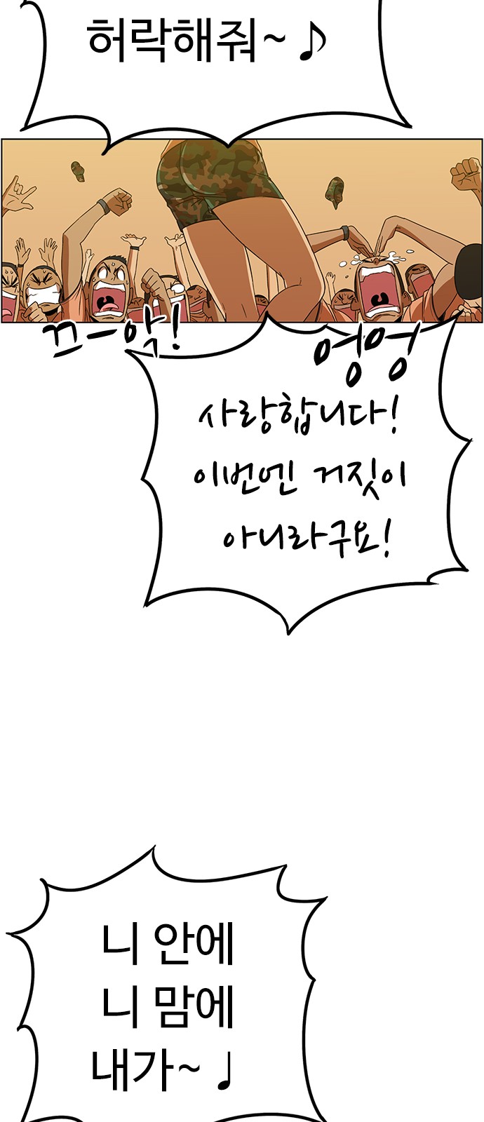 103 페이지
