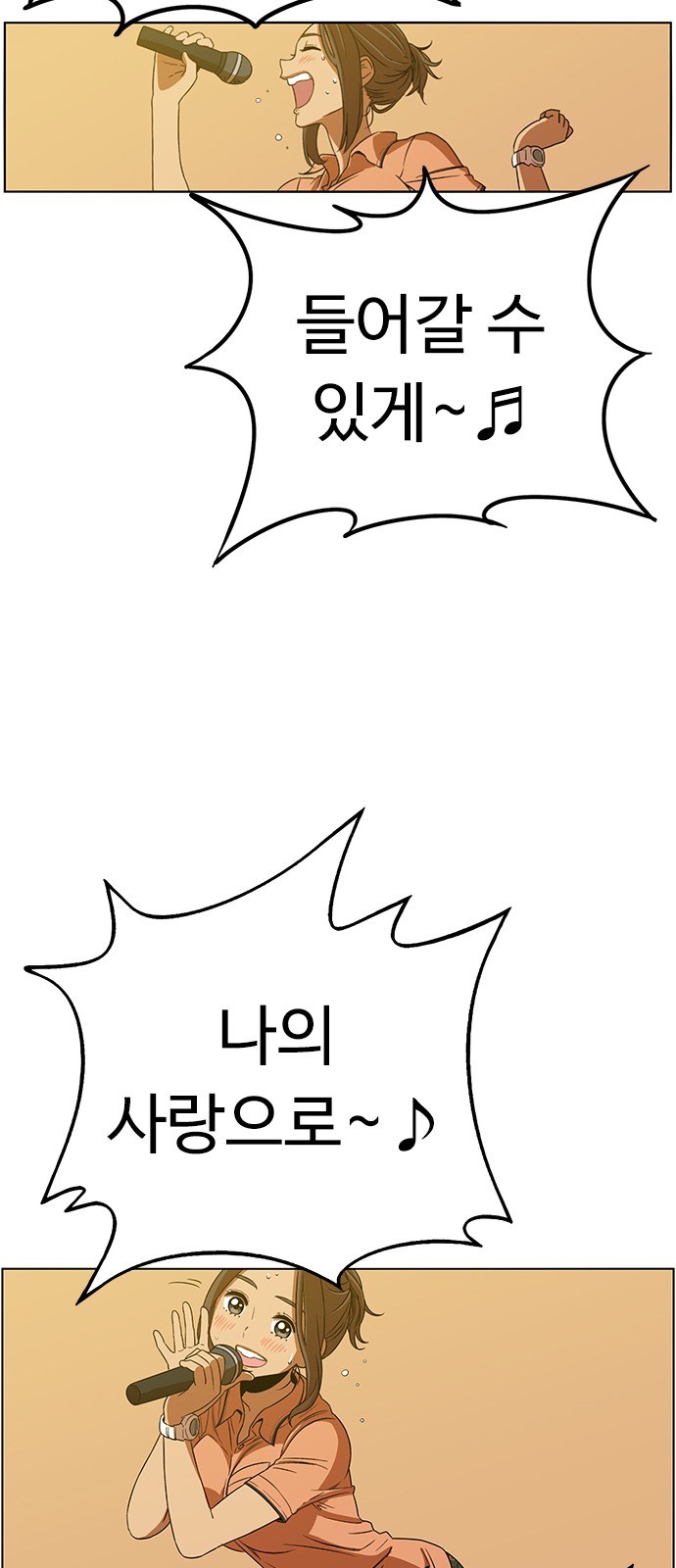 104 페이지