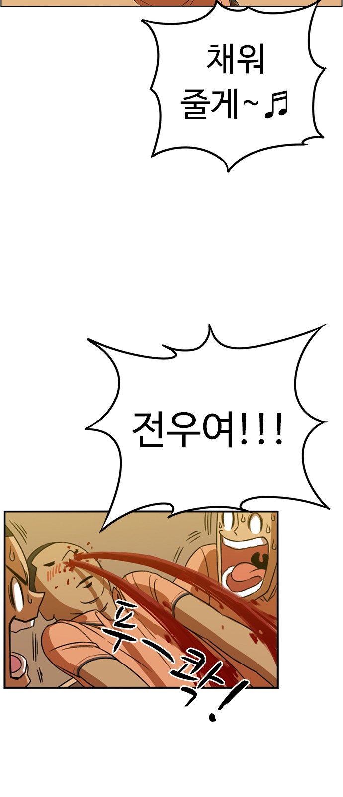 105 페이지